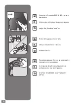 Preview for 76 page of TEFAL Pure Tex DT95 Series Manual