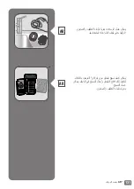 Preview for 131 page of TEFAL Pure Tex DT95 Series Manual