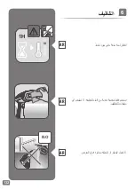 Preview for 132 page of TEFAL Pure Tex DT95 Series Manual