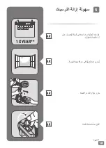 Preview for 135 page of TEFAL Pure Tex DT95 Series Manual