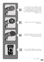 Preview for 141 page of TEFAL Pure Tex DT95 Series Manual