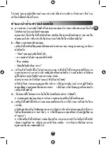 Preview for 9 page of TEFAL Quickmix HT150166 Manual