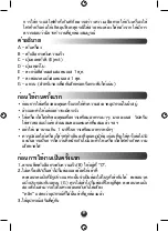 Preview for 11 page of TEFAL Quickmix HT150166 Manual