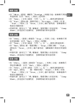 Preview for 28 page of TEFAL RK6011TH Manual