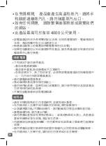 Preview for 26 page of TEFAL RK740565 Manual