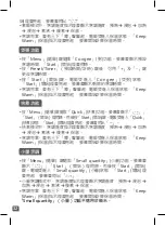 Preview for 32 page of TEFAL RK740565 Manual