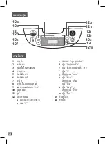 Preview for 58 page of TEFAL RK740565 Manual