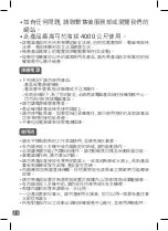 Preview for 27 page of TEFAL RK803 Manual