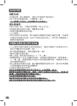 Preview for 29 page of TEFAL RK803 Manual