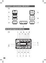 Предварительный просмотр 72 страницы TEFAL RK814E32 Manual