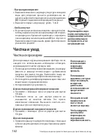 Preview for 166 page of TEFAL Secure 5 Neo User Manual