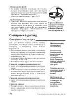 Preview for 180 page of TEFAL Secure 5 Neo User Manual