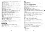 Preview for 41 page of TEFAL Sense KO693110 Manual