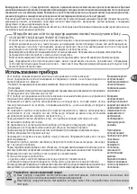 Preview for 19 page of TEFAL SM155012 Manual