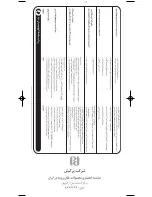 Preview for 18 page of TEFAL SUPERGLIDE Manual