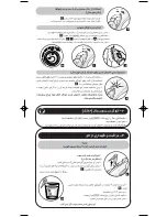 Preview for 21 page of TEFAL SUPERGLIDE Manual