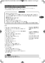 Preview for 5 page of TEFAL ultracompact SM155152 Manual