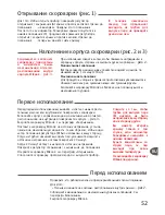 Предварительный просмотр 56 страницы TEFAL WIKOOK User Manual