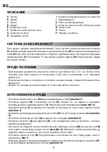 Preview for 4 page of TEFAL ZN655H XXL Premium Manual