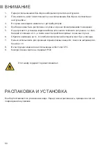 Preview for 60 page of Tefcold BA10H-I Original Instructions Manual