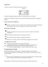 Preview for 39 page of Tefcold CBC210 Technical Manual