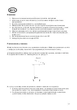 Preview for 37 page of Tefcold G-line GUC140-P User Manual