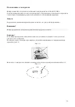 Preview for 38 page of Tefcold G-line GUC140-P User Manual