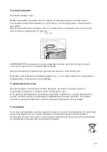 Preview for 40 page of Tefcold G-line GUC140-P User Manual