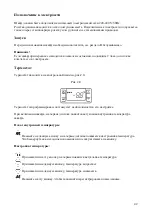 Preview for 42 page of Tefcold UF200 User Manual