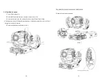 Предварительный просмотр 11 страницы TEi Lighting 85-05275 User Manual