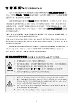 Preview for 3 page of Tek Drive TDS-F8 Instruction Manual