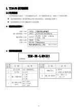 Предварительный просмотр 8 страницы Tek Drive TDS-F8 Instruction Manual