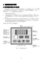 Предварительный просмотр 19 страницы Tek Drive TDS-F8 Instruction Manual