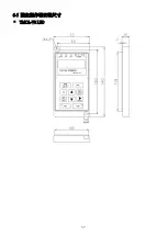 Предварительный просмотр 39 страницы Tek Drive TDS-F8 Instruction Manual