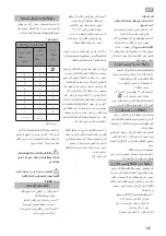 Предварительный просмотр 147 страницы Teka 10210187 Installation Instructions And Recommendations For Using And Maintaining