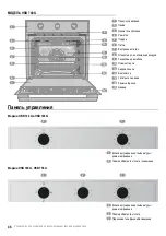 Preview for 46 page of Teka 111030000 User Manual