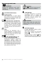 Preview for 48 page of Teka 111030000 User Manual