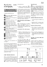 Предварительный просмотр 65 страницы Teka 112540002 User Manual