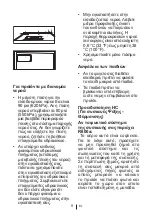 Предварительный просмотр 173 страницы Teka 113470014 User Manual