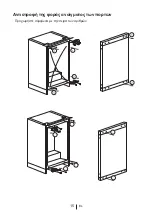 Предварительный просмотр 179 страницы Teka 113470014 User Manual