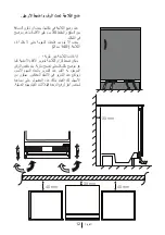 Предварительный просмотр 199 страницы Teka 113470014 User Manual