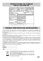 Preview for 53 page of Teka 40212001 Instructions For The Installation And Advice For The Maintenance