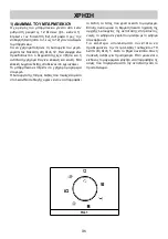 Preview for 36 page of Teka 40214560 Instruction Manual