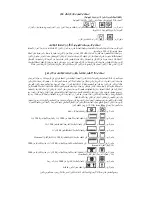 Preview for 28 page of Teka 40297240 Instruction Booklet