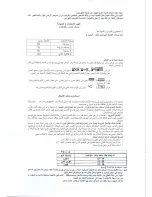 Preview for 32 page of Teka 40297240 Instruction Booklet