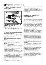 Preview for 168 page of Teka 40693006 User Manual