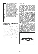 Preview for 169 page of Teka 40693006 User Manual