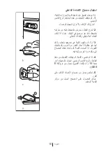 Preview for 205 page of Teka 40693006 User Manual