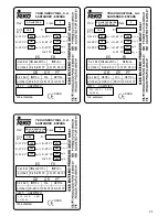 Preview for 21 page of Teka CG Lux -70 4G AI AL Installation And Maintenance Manual