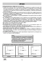 Предварительный просмотр 78 страницы Teka CGW LUX 60 TC 4G AI AL CI Instruction Manual